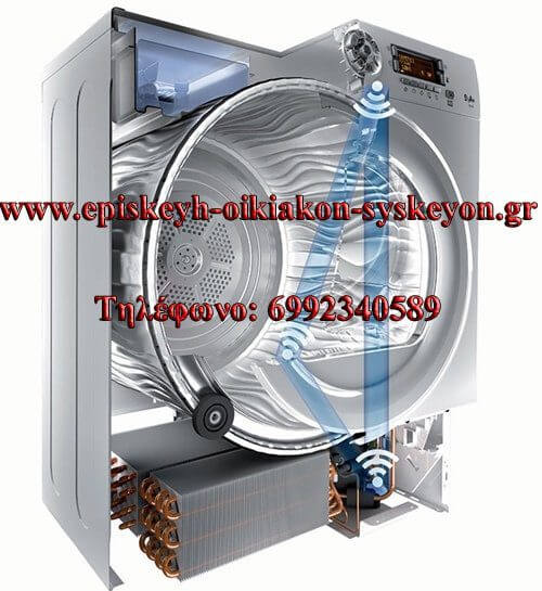 Service στεγνωτηρίου Brandt